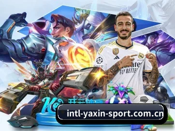 亚新体育 APP | yaxin